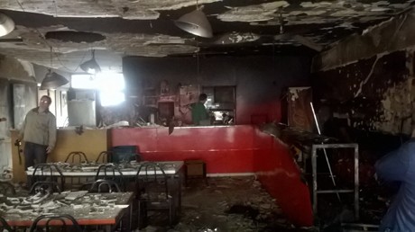 Bar para página 1